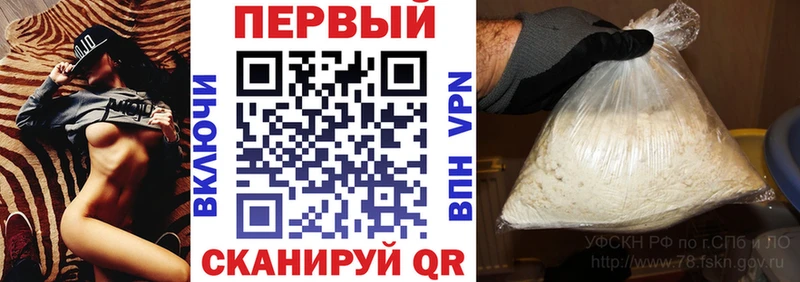 Амфетамин Premium  Стерлитамак 