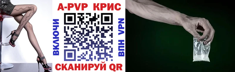 Alfa_PVP кристаллы  Стерлитамак 