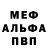 A-PVP крисы CK Alan Sohn