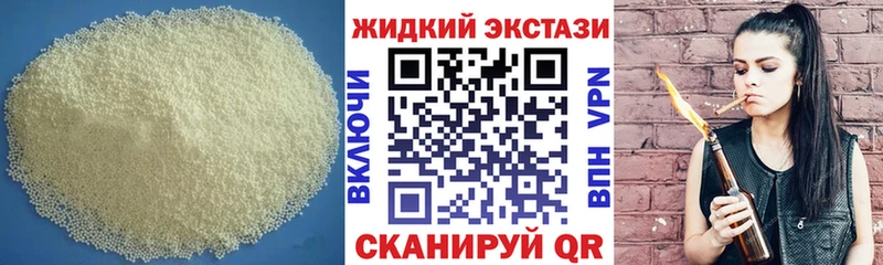 БУТИРАТ BDO 33%  купить   Стерлитамак 