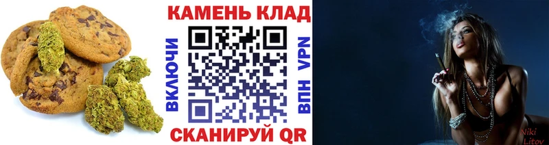 Печенье с ТГК конопля  как найти наркотики  Стерлитамак 