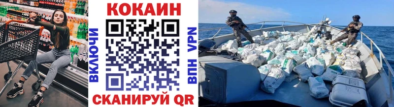 blacksprut маркетплейс  Стерлитамак  Cocaine Колумбийский  как найти закладки 