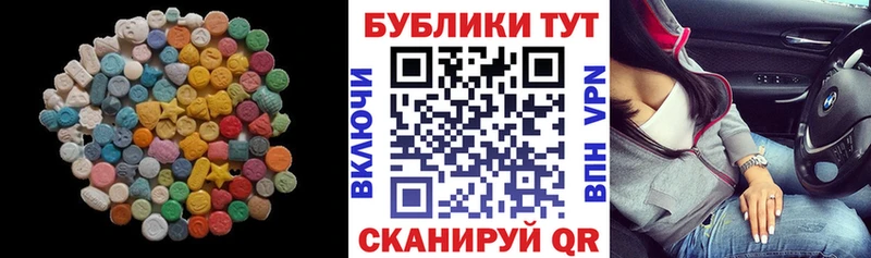 Ecstasy Punisher Стерлитамак