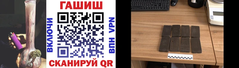 Гашиш убойный  Стерлитамак 