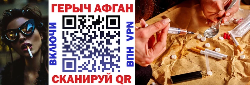 hydra ONION  Стерлитамак  Героин афганец 