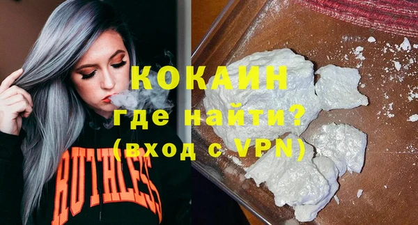 спайс Абдулино