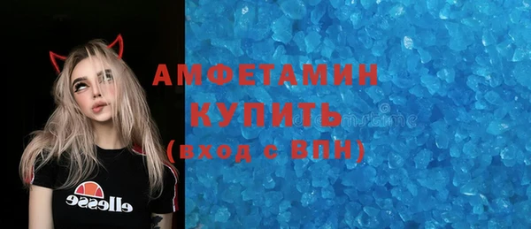скорость mdpv Абаза