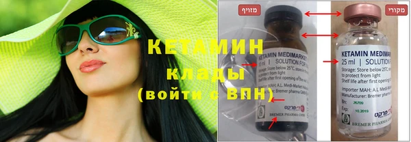 спайс Абдулино