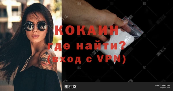 спайс Абдулино