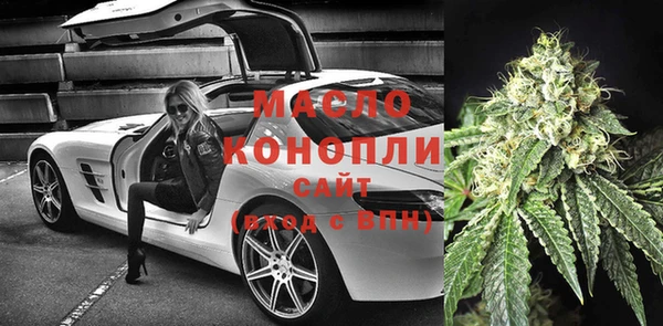 скорость mdpv Абаза