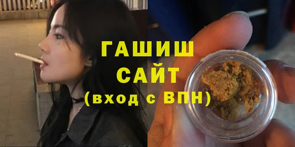 скорость mdpv Абаза