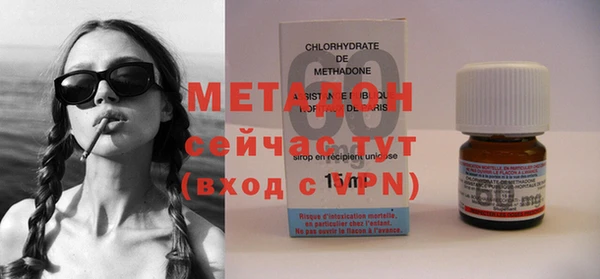 спайс Абдулино