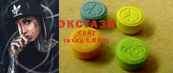 скорость mdpv Абаза