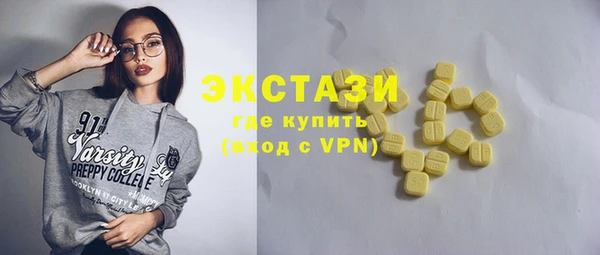 спайс Абдулино