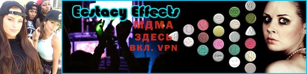 PSILOCYBIN Абинск