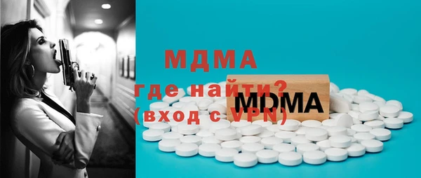 спайс Абдулино