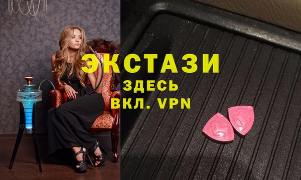 спайс Абдулино