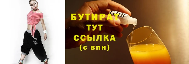 скорость mdpv Абаза