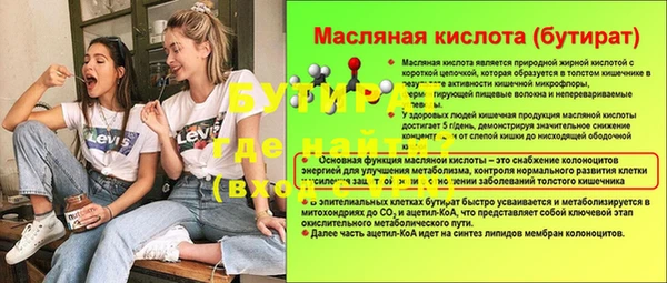 кокаин перу Михайловка