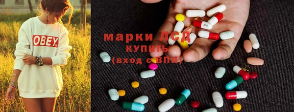PSILOCYBIN Абинск