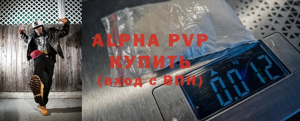 спайс Абдулино