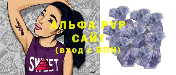 спайс Абдулино