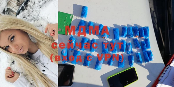 скорость mdpv Абаза