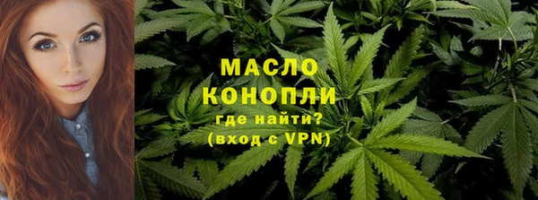 скорость mdpv Абаза