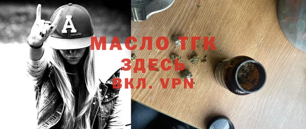 спайс Абдулино