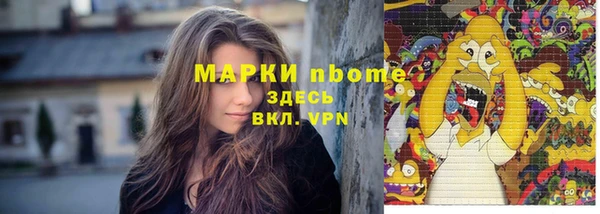 PSILOCYBIN Абинск