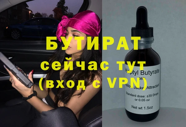 спайс Абдулино