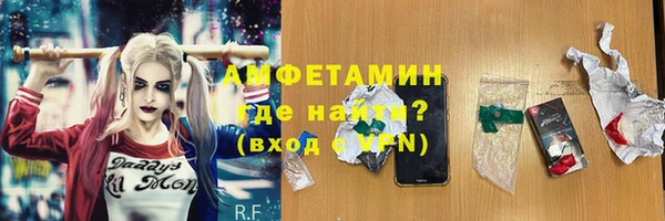 спайс Абдулино