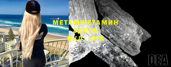 скорость mdpv Абаза
