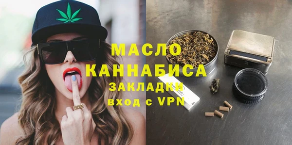 скорость mdpv Абаза