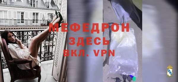 скорость mdpv Абаза