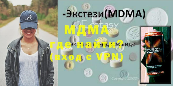 спайс Абдулино