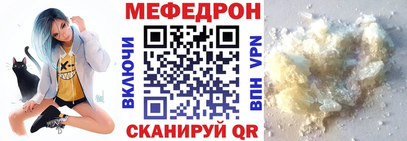 Меф VHQ  Стерлитамак 