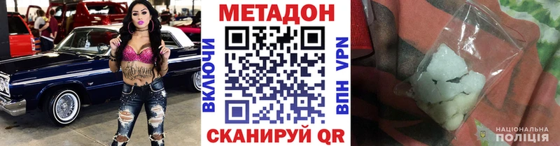 omg tor  что такое   Стерлитамак  МЕТАДОН мёд 