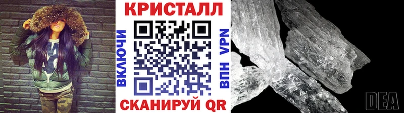 МЕТАМФЕТАМИН кристалл  Стерлитамак 