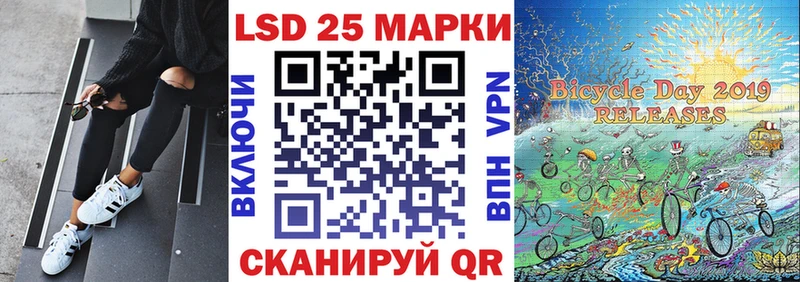 Марки 25I-NBOMe 1,5мг  магазин продажи наркотиков  Стерлитамак 