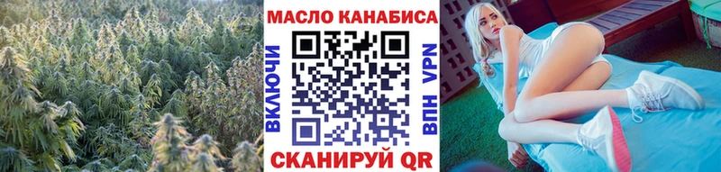 Дистиллят ТГК вейп  Стерлитамак 