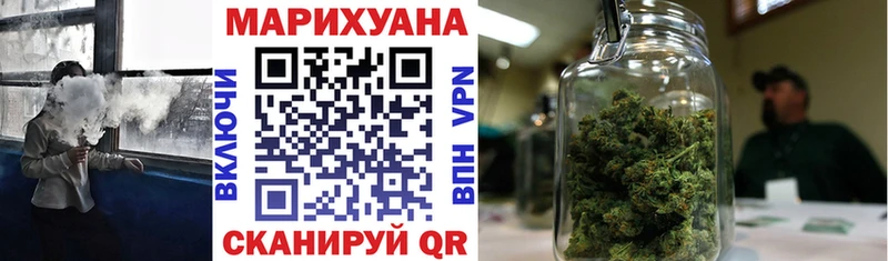 Каннабис план  мега   Стерлитамак  купить наркотики сайты 